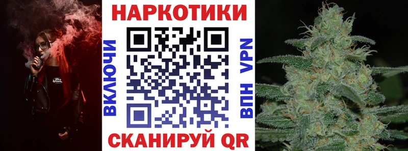 Наркотические вещества Менделеевск Героин  Alpha-PVP  Каннабис  МЕФ  Cocaine 