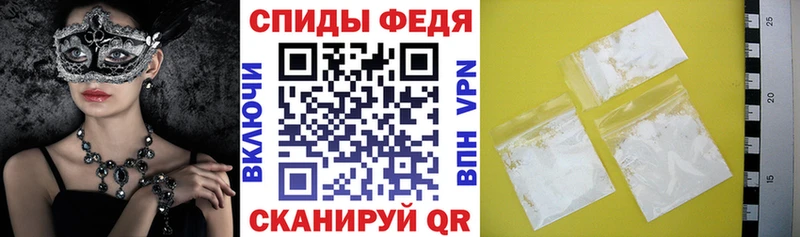 АМФ VHQ  Менделеевск 