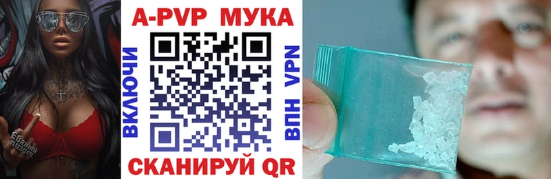 A PVP СК КРИС  Менделеевск 