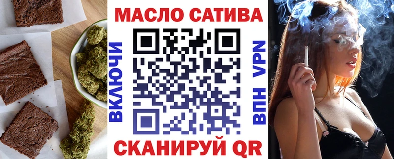 Еда ТГК марихуана цена Менделеевск