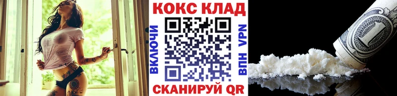 Cocaine Перу  купить   Менделеевск 