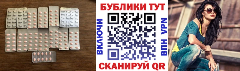 ЭКСТАЗИ 300 mg  купить  цена  Менделеевск 
