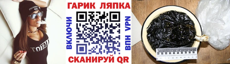 Гашиш индика сатива kraken рабочий сайт Менделеевск цены наркотик