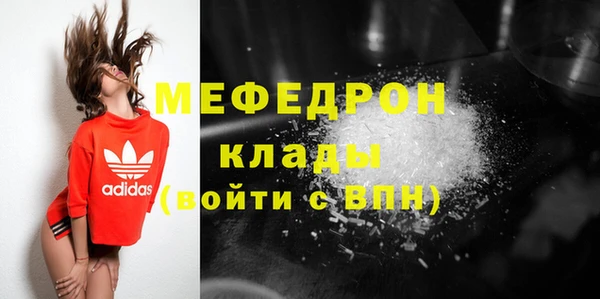 стафф Арсеньев