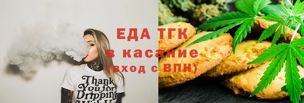 гашиш Армянск