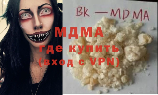 гашиш Армянск