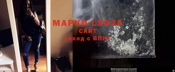 ALPHA-PVP Покровск