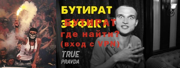 метадон Аркадак