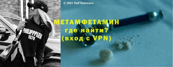 гашиш Армянск