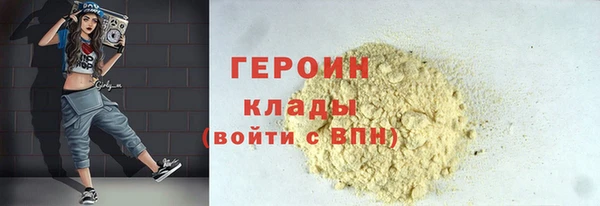 гашиш Армянск