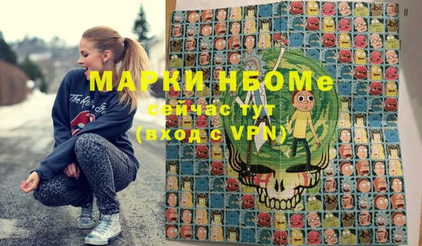 гашиш Армянск