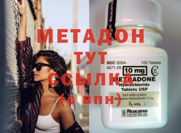 гашиш Армянск
