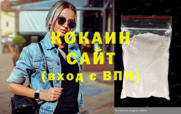 гашиш Армянск