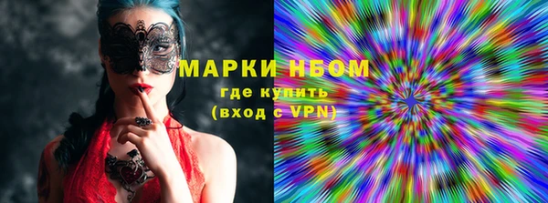 гашиш Армянск