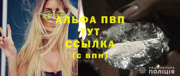 Альфа ПВП Покачи