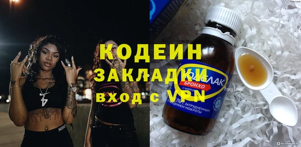 гашиш Армянск