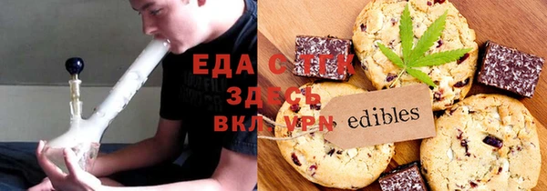 гашиш Армянск