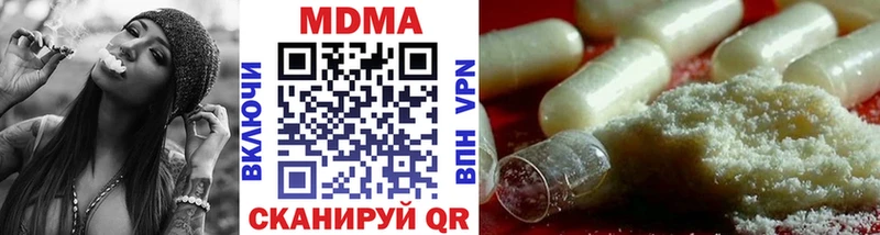 MDMA VHQ  Менделеевск 