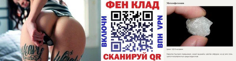 MEGA как войти  Менделеевск  Метамфетамин витя 