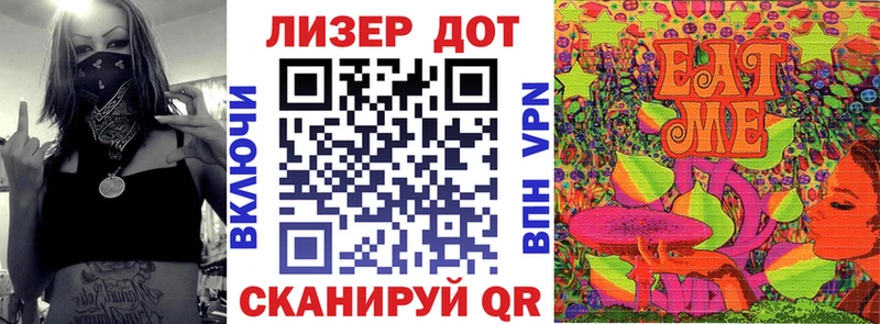 Марки N-bome 1,8мг  Менделеевск 