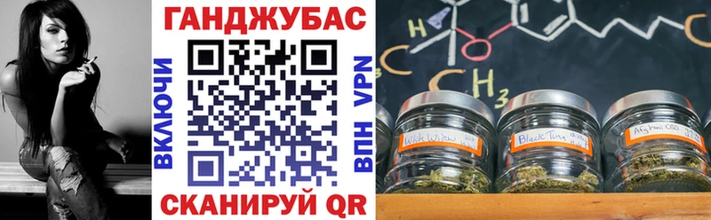 Канабис MAZAR Менделеевск